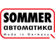Логотип компании Sommer Логотип компании Sommer