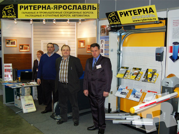 Стенд компании Ритерна на Ярославском строительном форуме 2011 Стенд компании Ритерна на Ярославском строительном форуме 2011