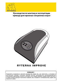       Improve
