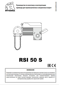       RSI