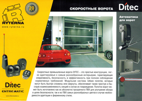        DITEC ( )