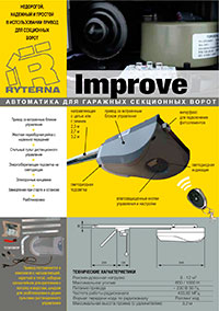        Ryterna ( )
