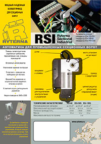        Ryterna ( )